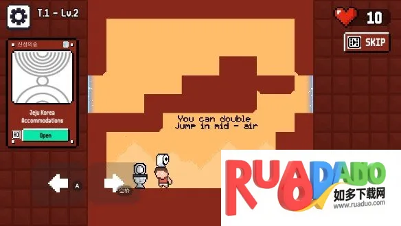 憋不住了(休闲闯关游戏)