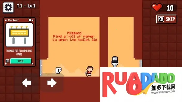 憋不住了(休闲闯关游戏)