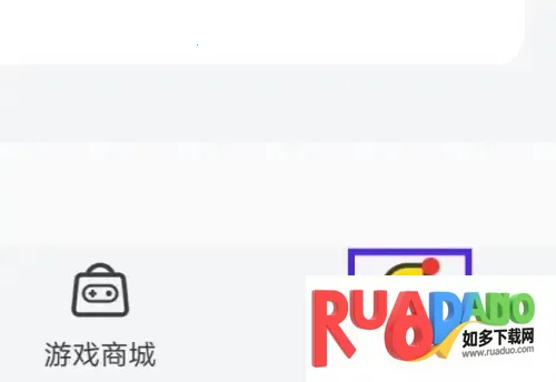 布卡云电脑破解版无限时长