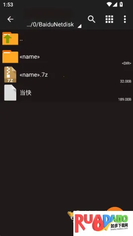 ZArchiver pro蓝色版