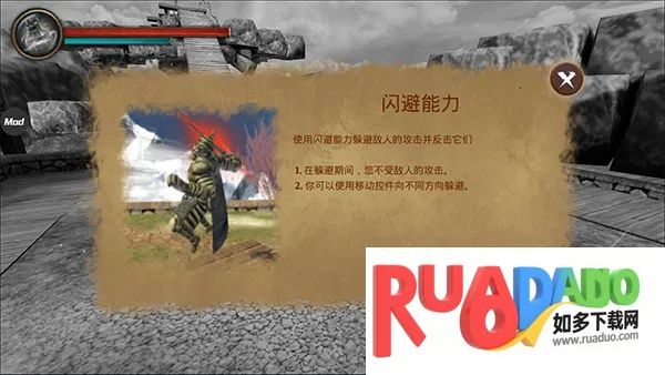 忍者武士隆内置菜单下载