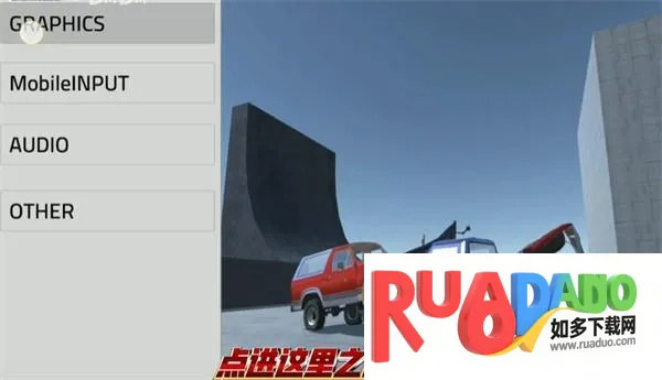 辛迪车祸模拟器模组(车祸模拟游戏)