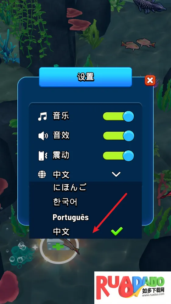 鲨鱼进化吞噬与成长