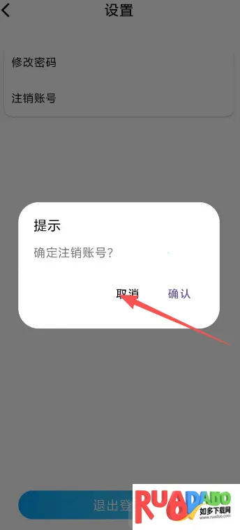 龙亿快租最新手机版