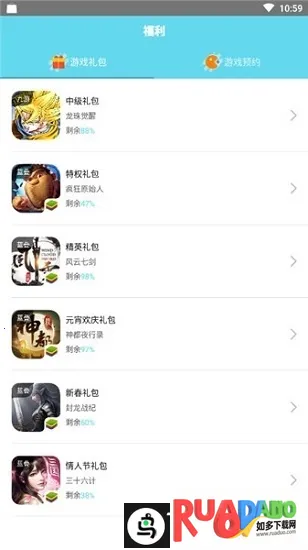 蓝叠游戏(游戏资源平台)