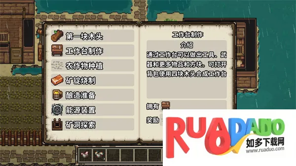 像素开拓者2026官方最新版本