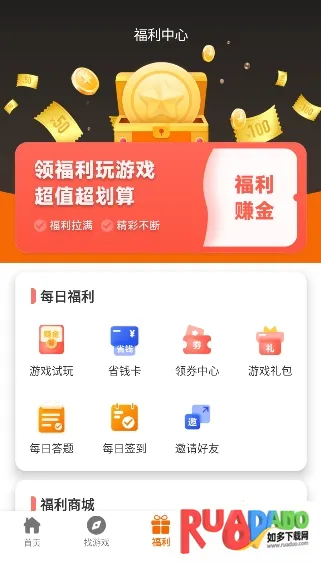 虎月盒子2026下载