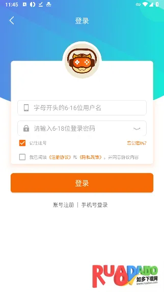 虎月盒子2026下载