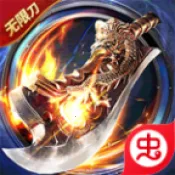 屠龙圣域皓游2026官方最新版本