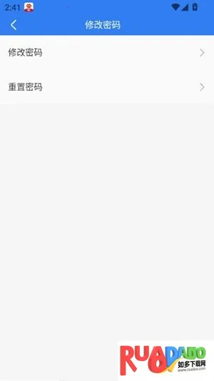 化工工作台安卓版手机版