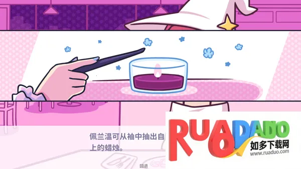 starryflowers(恋爱文字游戏)