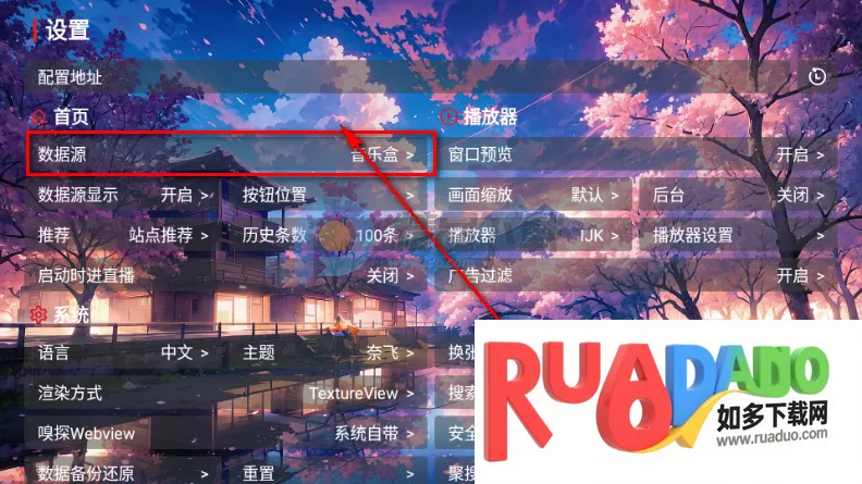 鲸落音乐盒2026最新版本