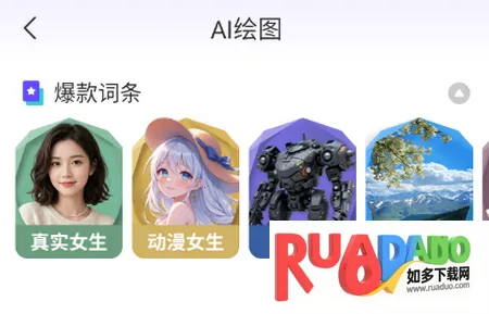 Deep一键智能AI2026下载安装