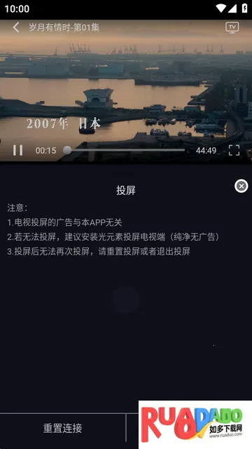 七壹影视2026下载安装