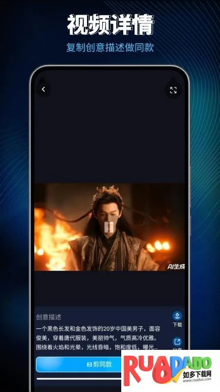 Lumen5视频制作2026官方最新版本