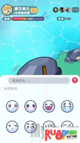 铁棒磨成针2026下载安装