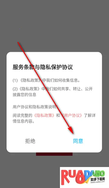 锦诺剪拍优选(图片处理软件)