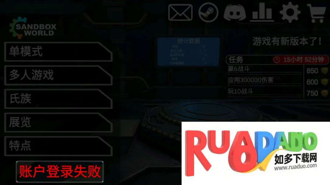 3D沙盒世界7.03破解版