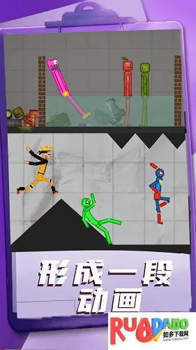 3D沙盒世界7.03破解版