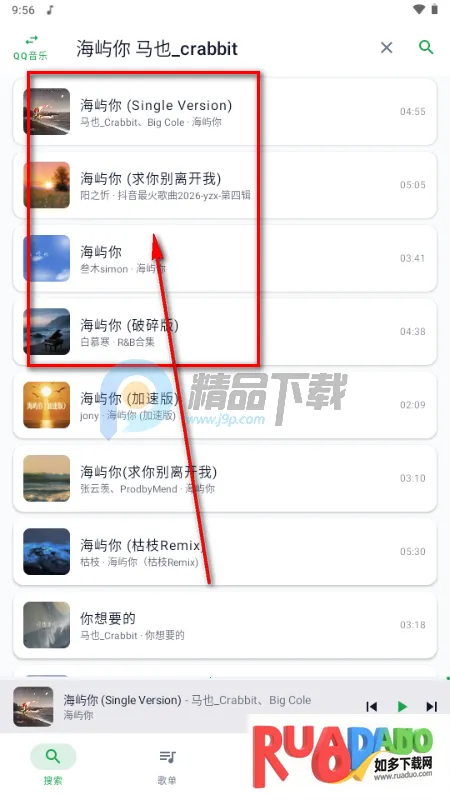 MPDL音乐2026下载