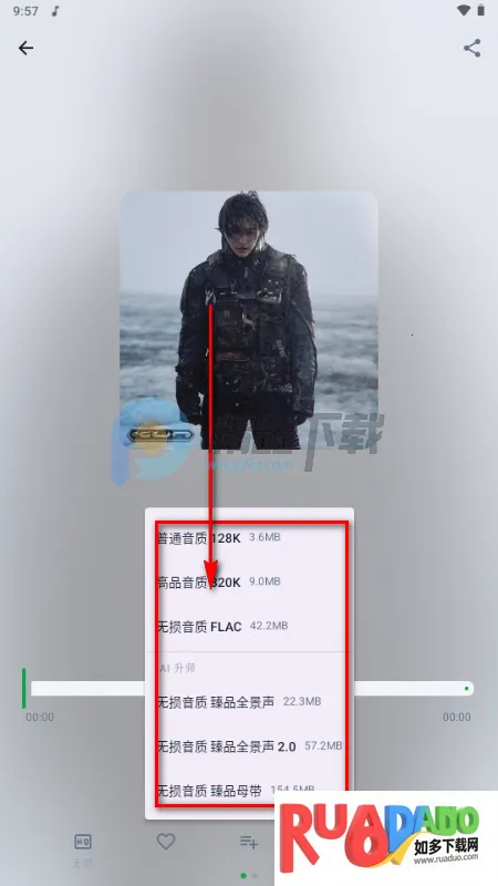 MPDL音乐2026下载
