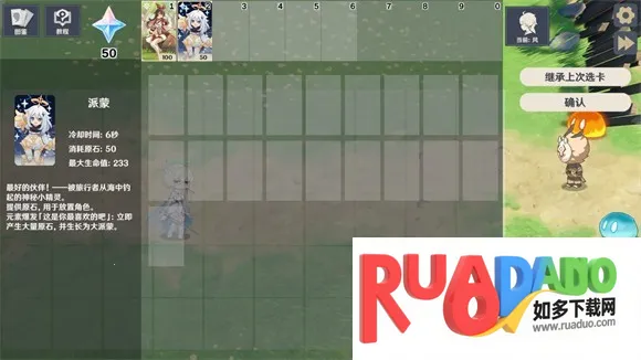 原神大战原魔破解版内置菜单