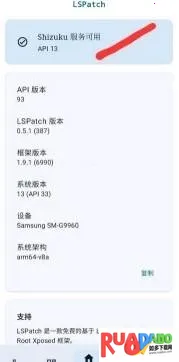 FK蓝鸟(迅雷破解工具)