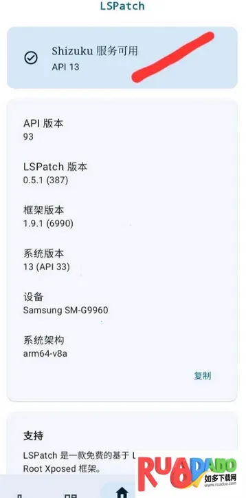 FK蓝鸟(迅雷破解工具)