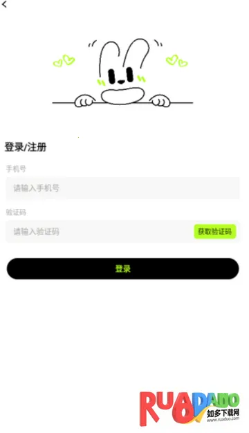 心觅交友2026官方正版