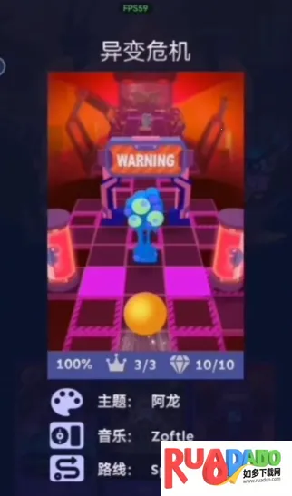 滚动的天空alan walker2026官方最新版本