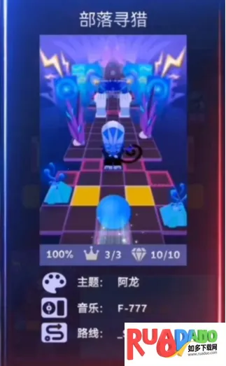 滚动的天空alan walker2026官方最新版本