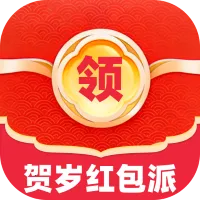 贺岁红包派2026官方正版