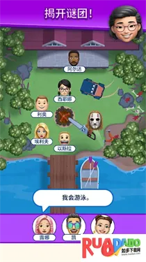 那是我的座位2026官方最新版本