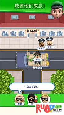 那是我的座位2026官方最新版本