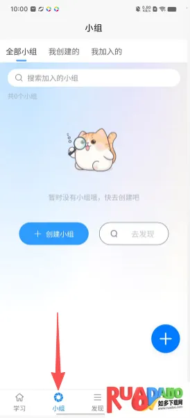 巧记君单词速记app官方正版下载-巧记君学习软件最新版手机下载