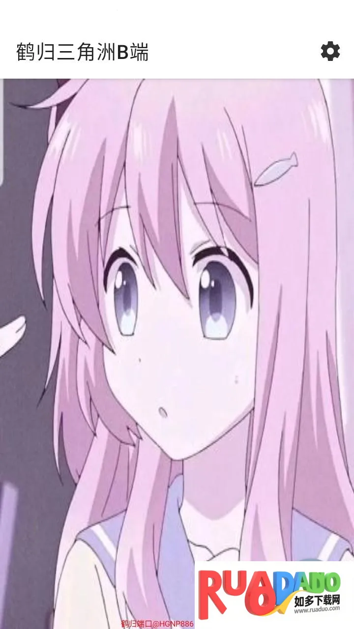 鹤归三角洲B端2026下载安装