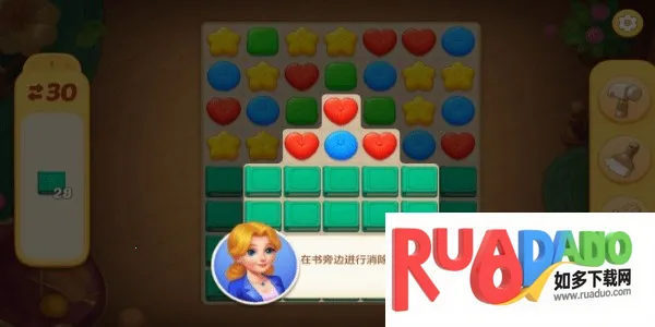 麦吉庄园无限星星和金币