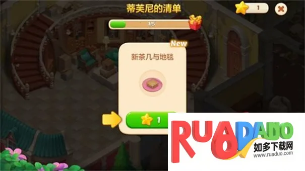 麦吉庄园无限星星和金币