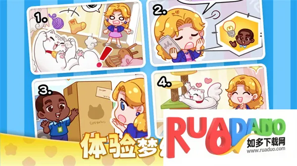 麦吉庄园无限星星和金币