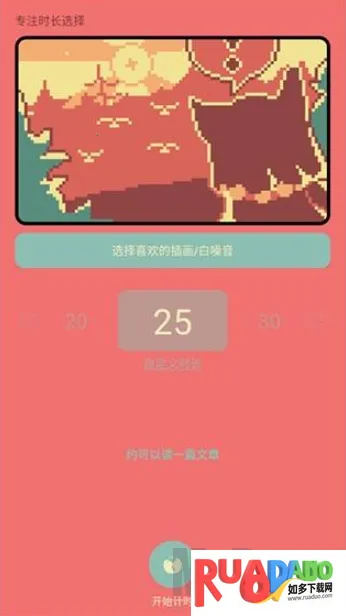 ColorClock色采时钟(多功能闹钟软件)