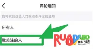 子目社区(二次元社交软件)