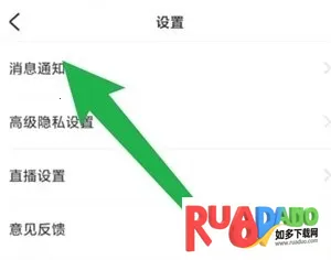 子目社区(二次元社交软件)