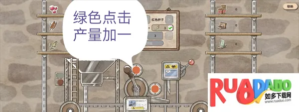 世蛙桃源破解版