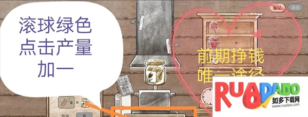 世蛙桃源破解版