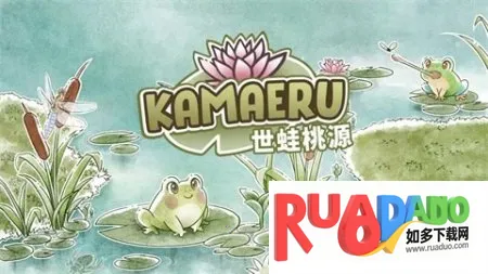 世蛙桃源破解版