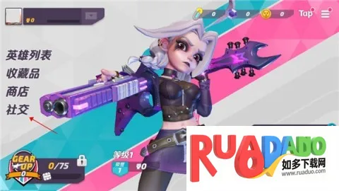 火力苏打破解版