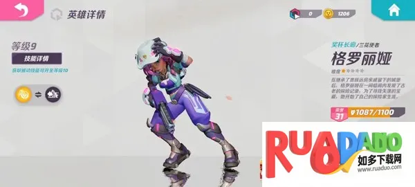 火力苏打破解版