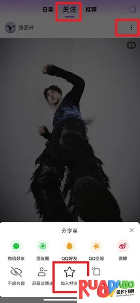 inshow海外版下载