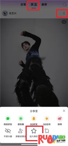 inshow海外版下载