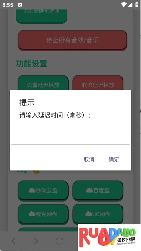 我要验牌语音盒子免费下载无广告